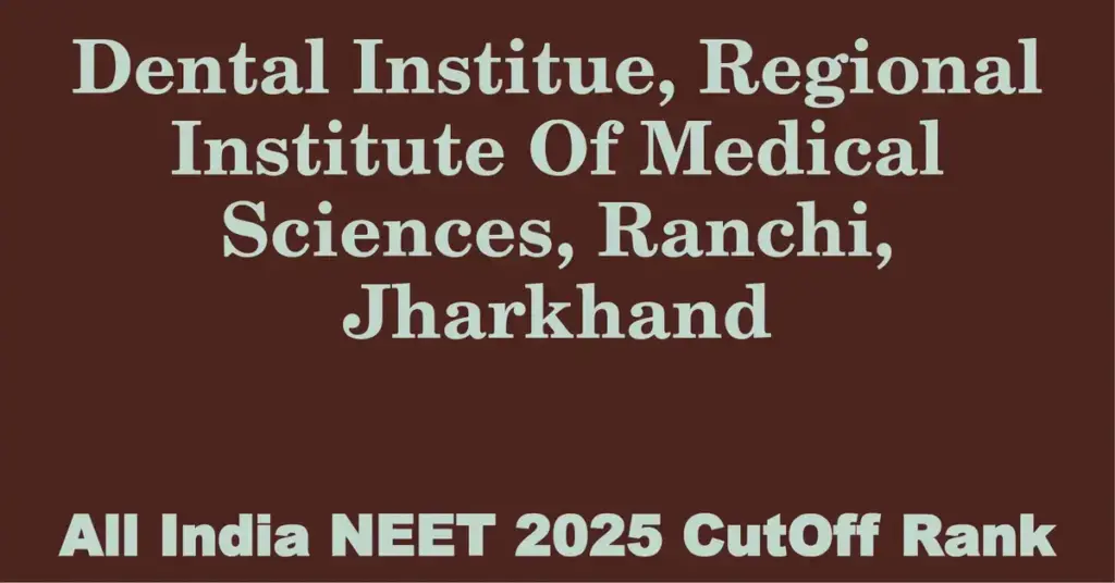 dental institue regional institute of medical sciences ranchi jharkhand neet all india counselling cutoff rank 2025