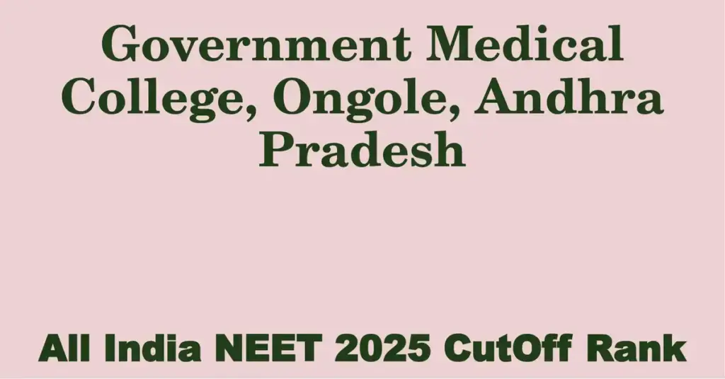 government medical college ongole andhra pradesh neet all india counselling cutoff rank 2025