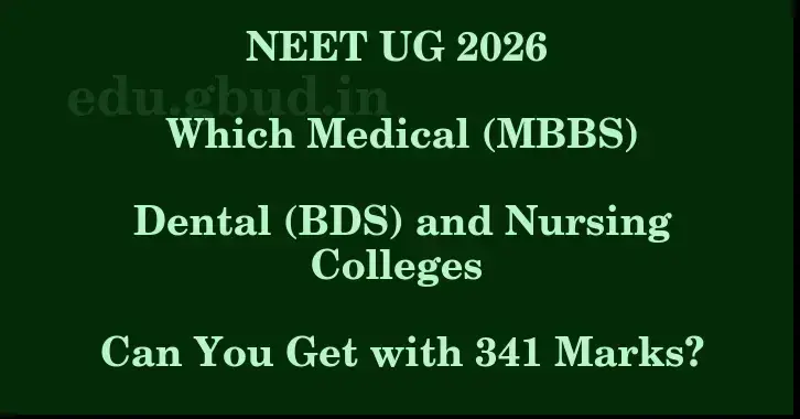 This image shows the estimated Rank for the neet ug mark 341 graphically